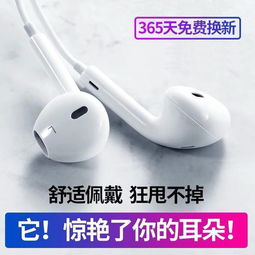 华为手机耳麦怎么去除