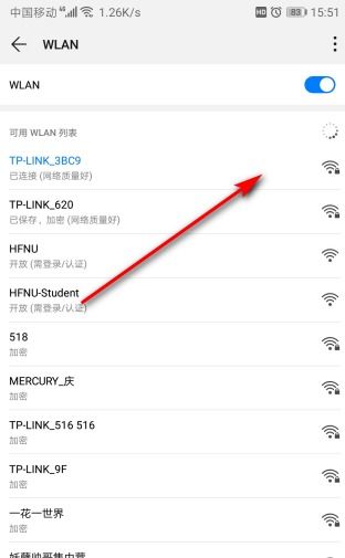 华为手机怎么查wifi 华为手机怎么查wifi