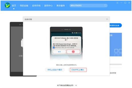 华为手机怎么系统复原 华为手机怎么系统复原