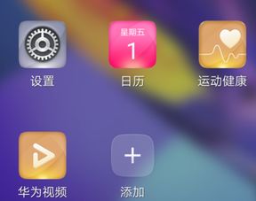 华为怎么关联热点手机 华为怎么关联热点手机