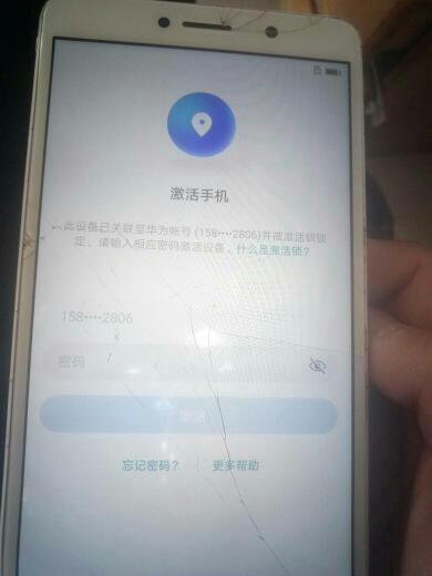 捡了华为手机怎么使用 捡了华为手机怎么使用