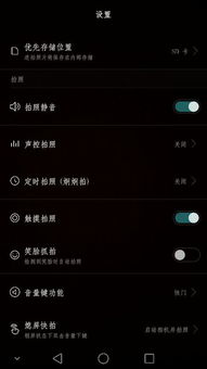 华为手机找回怎么拍照 华为手机找回怎么拍照