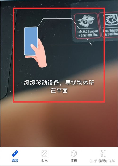 华为手机测距怎么测量 华为手机测距怎么测量