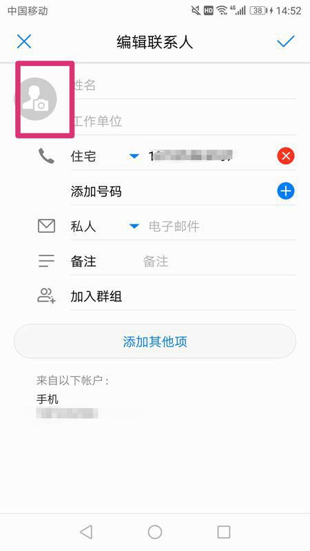 华为手机tap怎么设置
