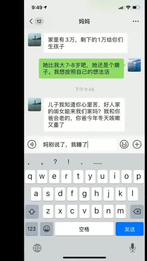 华为手机怎么退出桌面