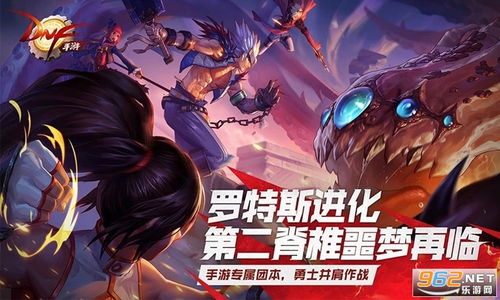 dnf华为手机怎么玩 dnf华为手机怎么玩