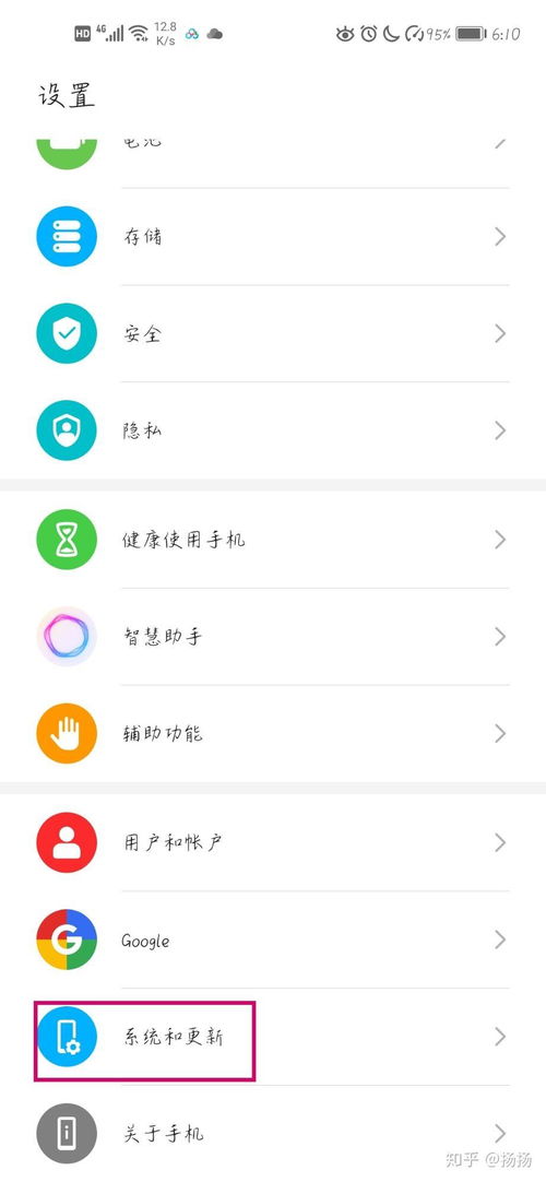 华为手机怎么恢复刷新 华为手机怎么恢复刷新