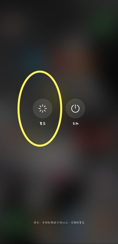 华为手机说话怎么退出 华为手机说话怎么退出