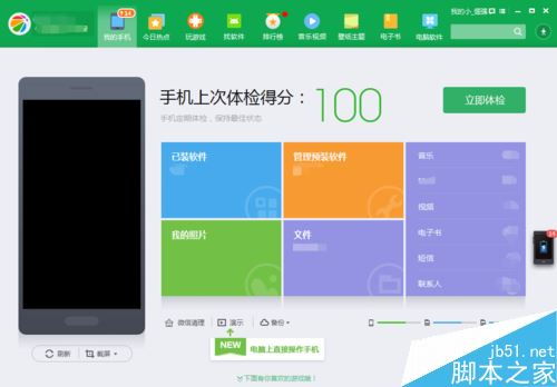 手机华为图片怎么导出
