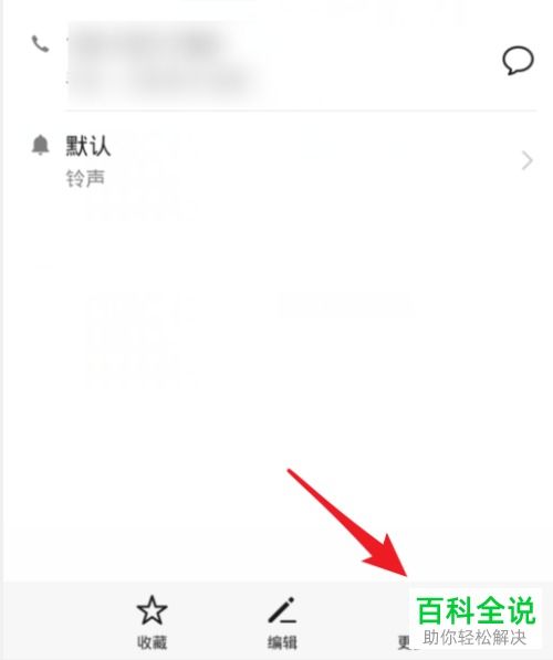 华为手机怎么记录踪迹 华为手机怎么记录踪迹