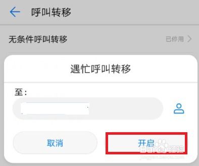 华为手机怎么迁移视频 华为手机怎么迁移视频