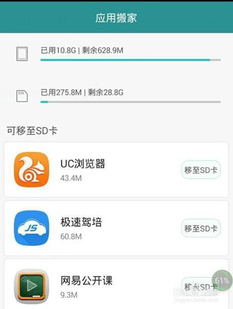 华为手机怎么领取app 华为手机怎么领取app