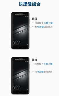 华为手机按键怎么调试 华为手机按键怎么调试