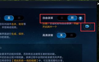 华为手机怎么充值王者
