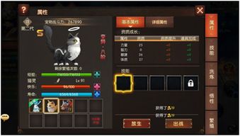 战争地图游戏攻略 VS 猫咪博物馆游戏攻略表格 战争地图游戏攻略 VS 猫咪博物馆游戏攻略表格