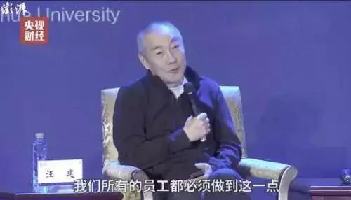 于东来称满分100给员工打10分