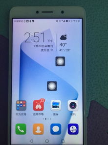 华为手机怎么照光圈