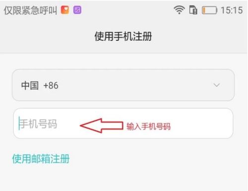 华为手机怎么开会员 华为手机怎么开会员