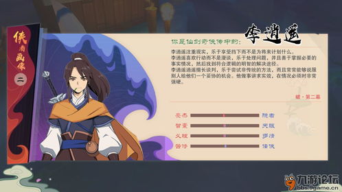 tintin游戏攻略 VS KunoichiTrainer游戏攻略