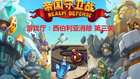 orm游戏关卡攻略 VS 西宁游戏厅攻略游戏