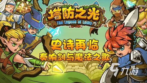 森林游戏名字攻略 VS 天界游戏攻略 森林游戏名字攻略 VS 天界游戏攻略