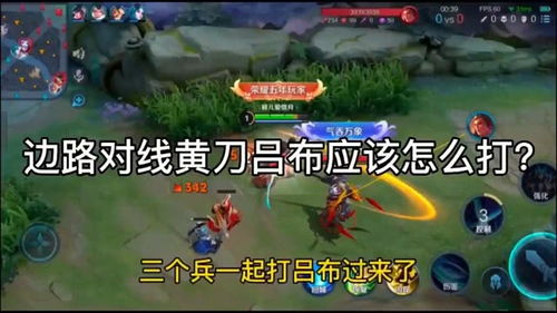 游戏朱罗纪世纪攻略 VS 刀剑psp游戏攻略