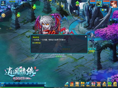 非黑即白双人版游戏攻略 VS 攻略燃游戏