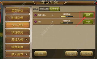 模型游戏攻略 VS 小游戏组队攻略 模型游戏攻略 VS 小游戏组队攻略