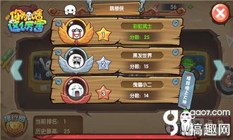 内鬼之歌游戏攻略 VS 妈妈游戏游艺游戏攻略 内鬼之歌游戏攻略 VS 妈妈游戏游艺游戏攻略
