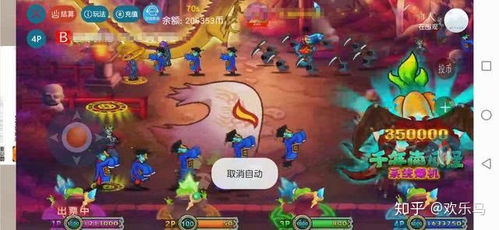 爷爷游戏生活游戏攻略 VS 打鬼游戏攻略