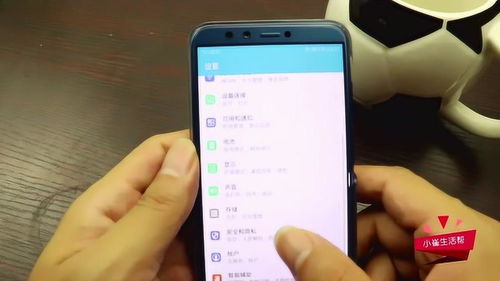 华为手机怎么设置噪音