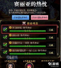 攻略者游戏攻略流程 VS 在游戏里做攻略游戏 攻略者游戏攻略流程 VS 在游戏里做攻略游戏