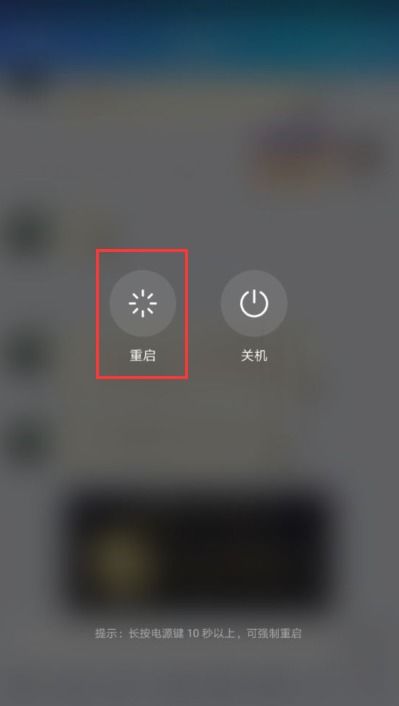 华为手机安全模式怎么 华为手机安全模式怎么