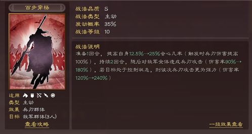 雨夜跟踪游戏攻略 VS 三国志游戏攻略程普黄忠 雨夜跟踪游戏攻略 VS 三国志游戏攻略程普黄忠