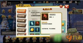 宫廷游戏自设攻略 VS 游戏灯笼攻略 宫廷游戏自设攻略 VS 游戏灯笼攻略
