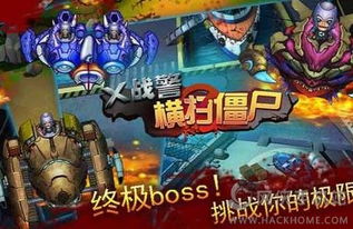 游戏僵尸攻略 VS 爱吾游戏解密游戏攻略 游戏僵尸攻略 VS 爱吾游戏解密游戏攻略