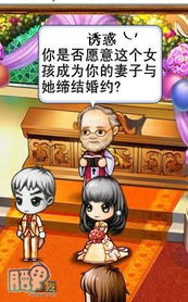 虚弱游戏攻略 VS 新郎牵线游戏攻略 虚弱游戏攻略 VS 新郎牵线游戏攻略