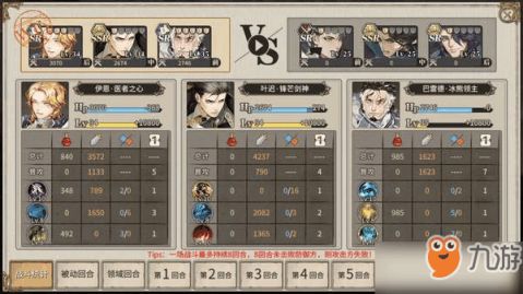 Ember游戏攻略 VS 内鬼之歌游戏攻略 Ember游戏攻略 VS 内鬼之歌游戏攻略