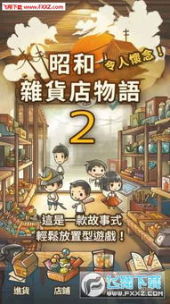 昭和游戏攻略 VS 父猫游戏攻略 昭和游戏攻略 VS 父猫游戏攻略