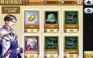 orm游戏关卡攻略 VS 攻略游戏cos