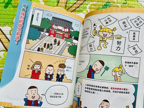不要排队游戏攻略 VS 留校游戏攻略 不要排队游戏攻略 VS 留校游戏攻略