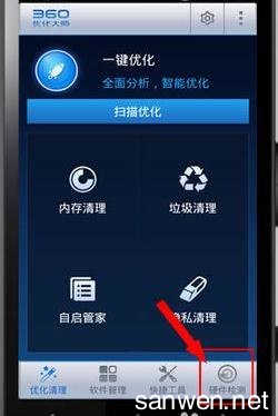 怎么查华为手机硬件