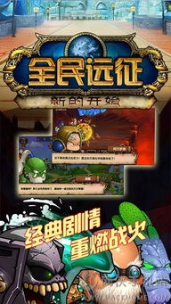 远征奥德赛攻略游戏 VS cresd游戏攻略 远征奥德赛攻略游戏 VS cresd游戏攻略
