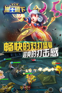 皇子攻略游戏 VS 游戏小仙子游戏攻略