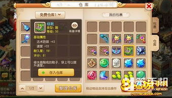 绝伦游戏游戏攻略 VS 攻略游戏闯关 绝伦游戏游戏攻略 VS 攻略游戏闯关