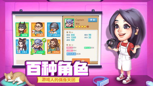 游戏整容游戏攻略视频 VS 《开心》游戏攻略 游戏整容游戏攻略视频 VS 《开心》游戏攻略