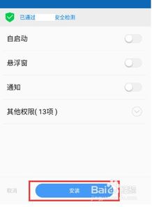 华为克隆手机怎么停止 华为克隆手机怎么停止