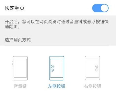华为手机怎么转换退出 华为手机怎么转换退出