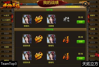 游戏攻略aoo VS 水浒游戏攻略
