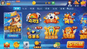 超能力斗地主游戏攻略 VS 解谜游戏看攻略 超能力斗地主游戏攻略 VS 解谜游戏看攻略